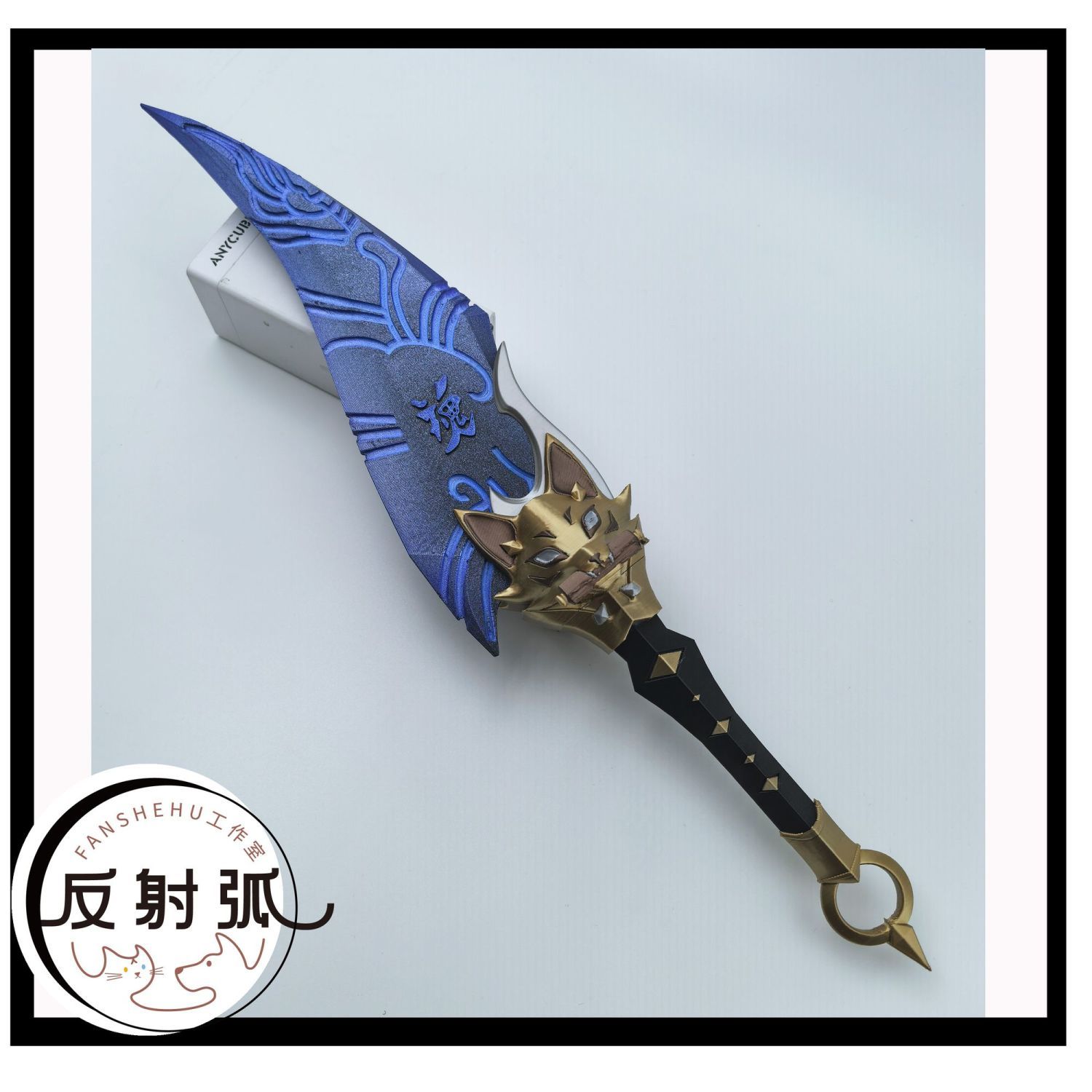 Prop Para Cosplay - Overwatch 2 Kiriko Anime Cosplay Prop