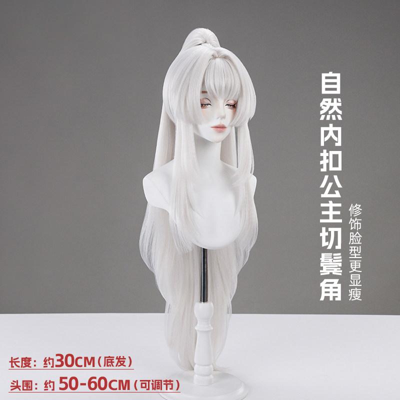 Game Wuthering Waves Hiyuki Co - огляд і ціна Cosplay Material For Prop