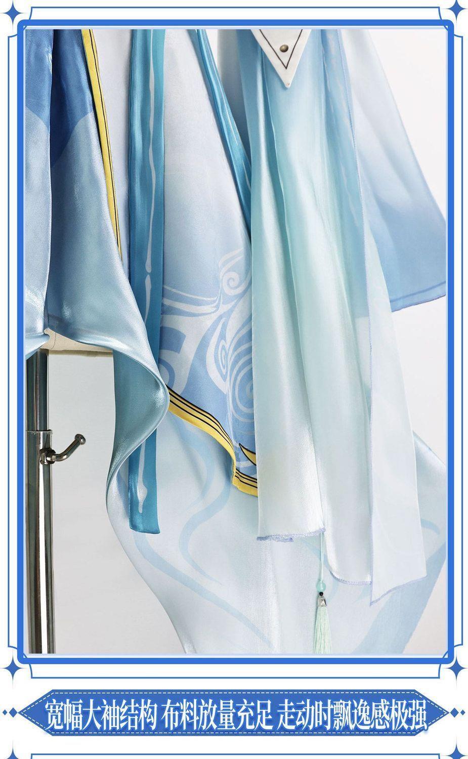 Mingchao Qingxiao Anime and Ma - огляд і ціна Cosplay Material For Prop