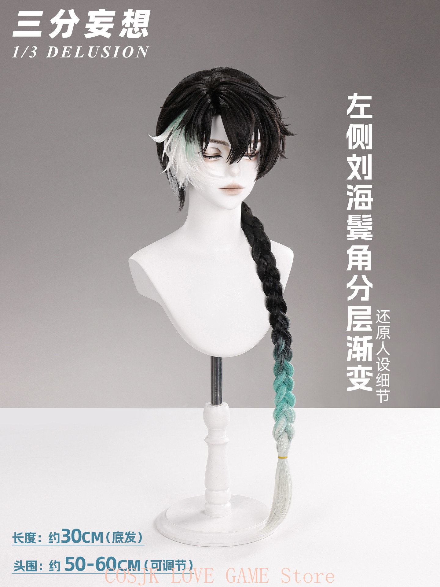 Game Wuthering Waves Jingran C - огляд і ціна Prop Para Cosplay