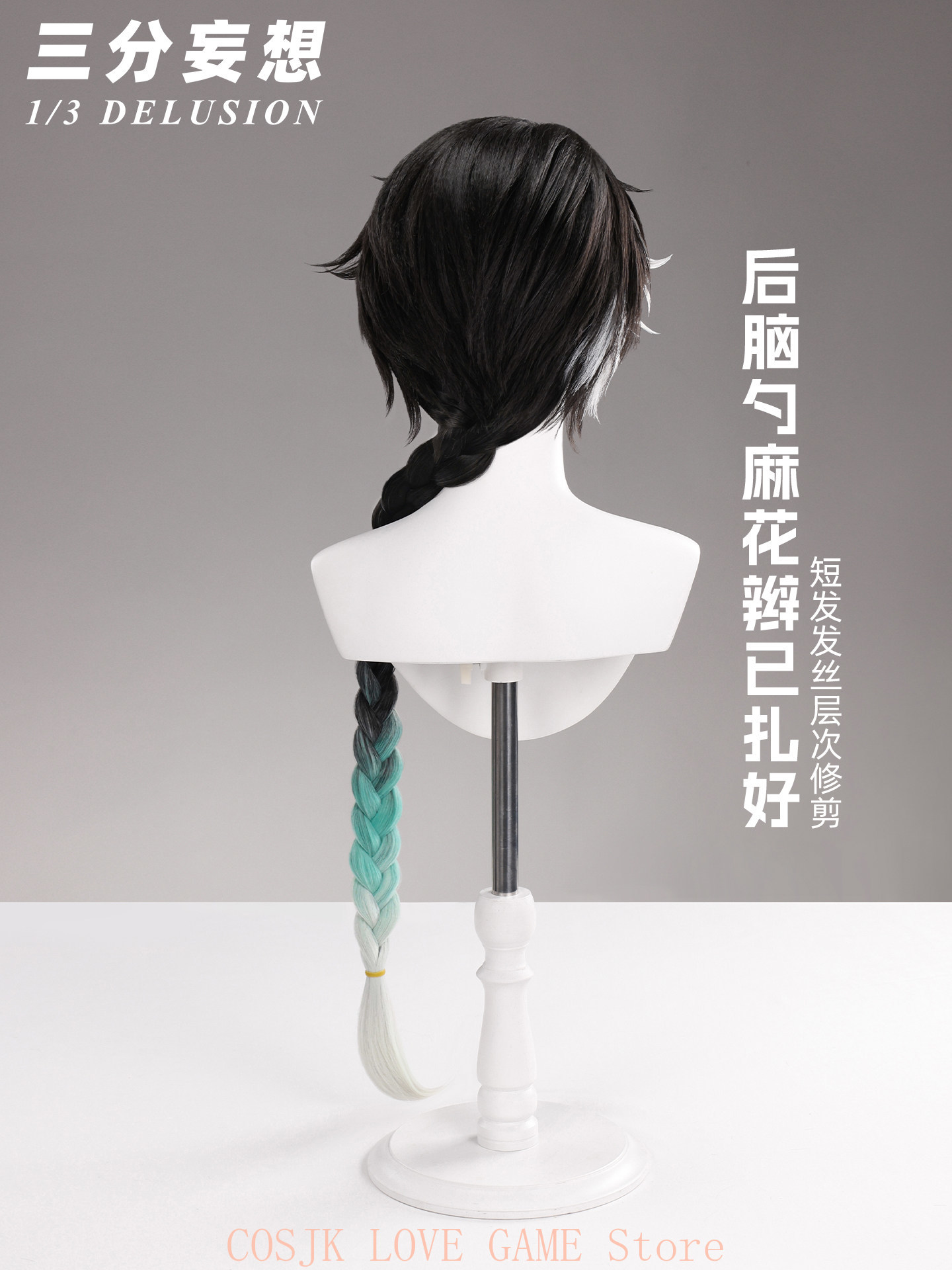 Game Wuthering Waves Jingran C - огляд і ціна Prop Para Cosplay